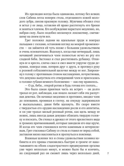 Рип.Громова Бывшая в употреблении