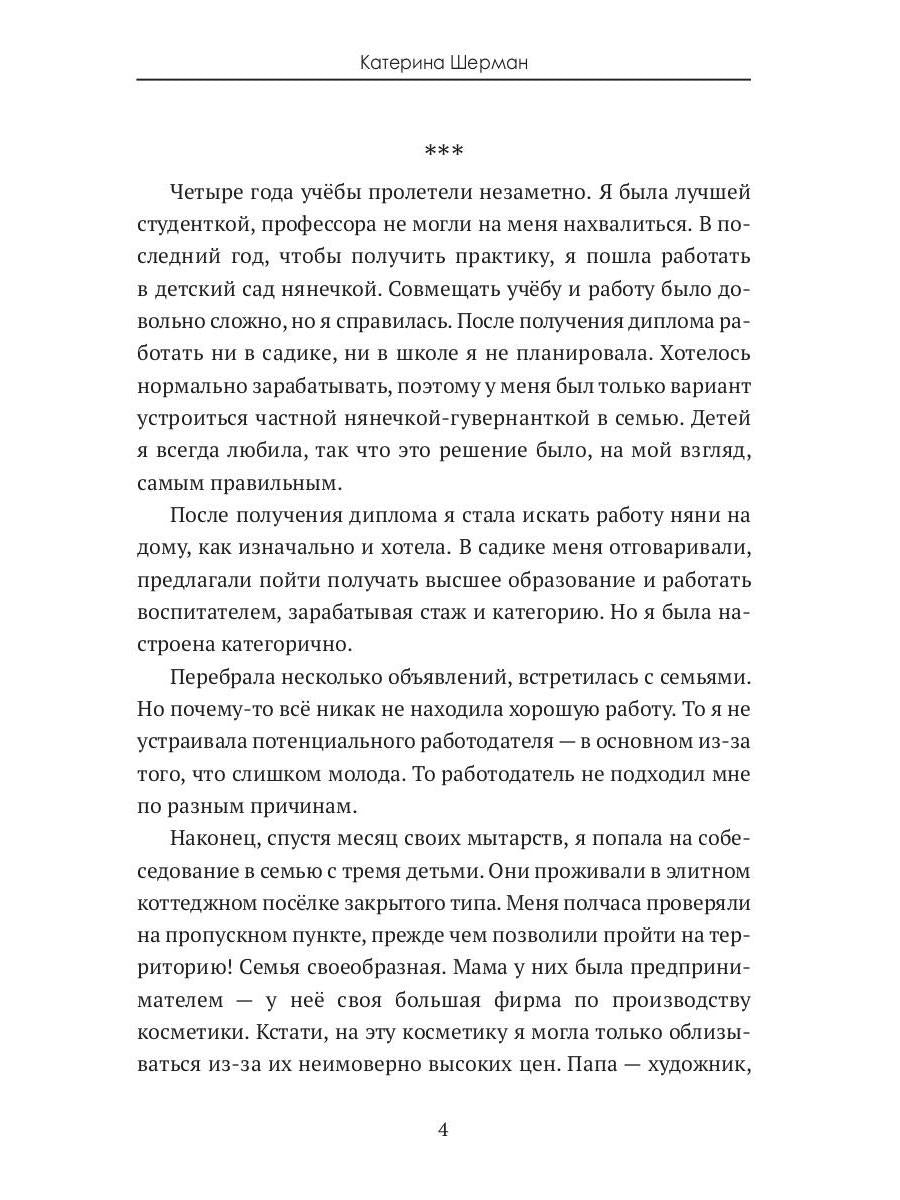 Космические приключения Лекси