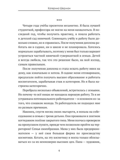 Космические приключения Лекси