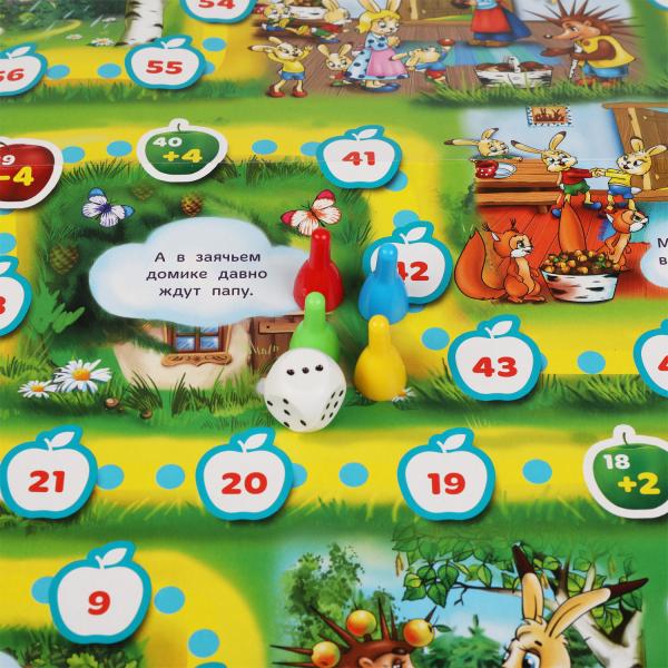 Мешок яблок. В. Сутеев. Настольная игра-ходилка. 217х330х27. Умные игры в кор.20шт