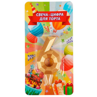 Свеча для торта, цифра "6" золото, блистер,с днем рождения ЧУДО ПРАЗДНИК в кор.48шт