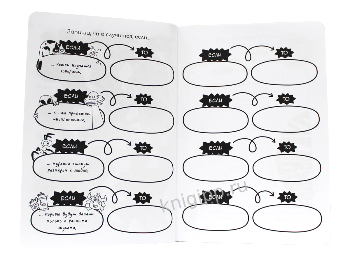 БЛОКНОТ КБС. ВЫХОД ИЗ ТУПИКА