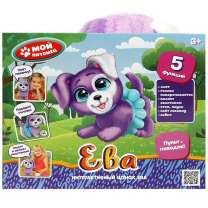 Le modèle interactif Eva 22 cm, chaud, s'ouvre, dans le corps. МОЙ ПИТОМЕЦ в кор.12шт