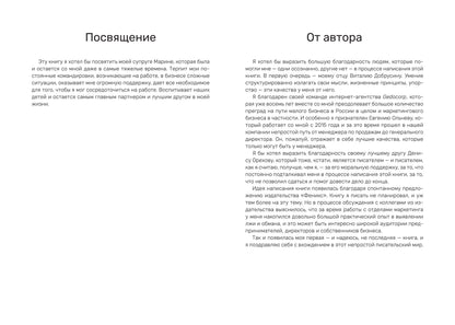 Как вас обманывает маркетолог