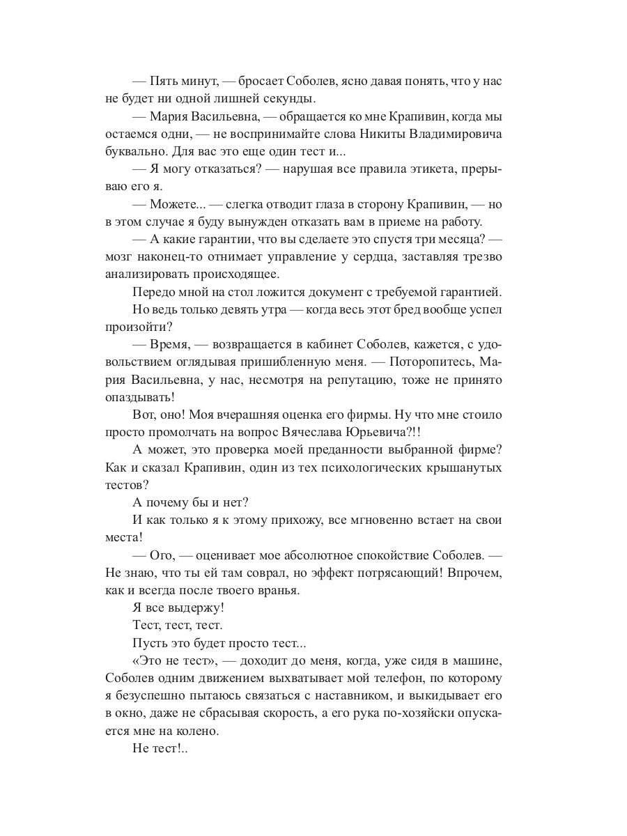 Рип.ХитЛитН(LITNET).Одна на троих