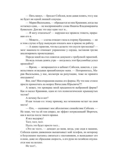 Рип.ХитЛитН(LITNET).Одна на троих