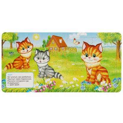 Кто как говорит. В.Степанов. Книга с 5 пазлами. 160х160мм. 10 карт. стр. Умка в кор.28шт