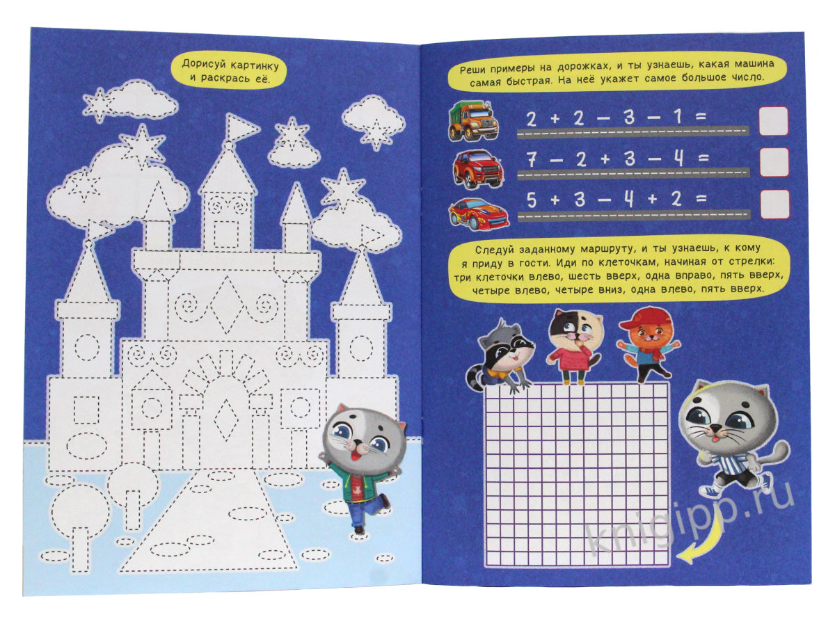 РАЗВИВАЕМСЯ С ПУХОМ. IQ игры котёнка Пуха