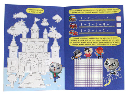 РАЗВИВАЕМСЯ С ПУХОМ. IQ игры котёнка Пуха