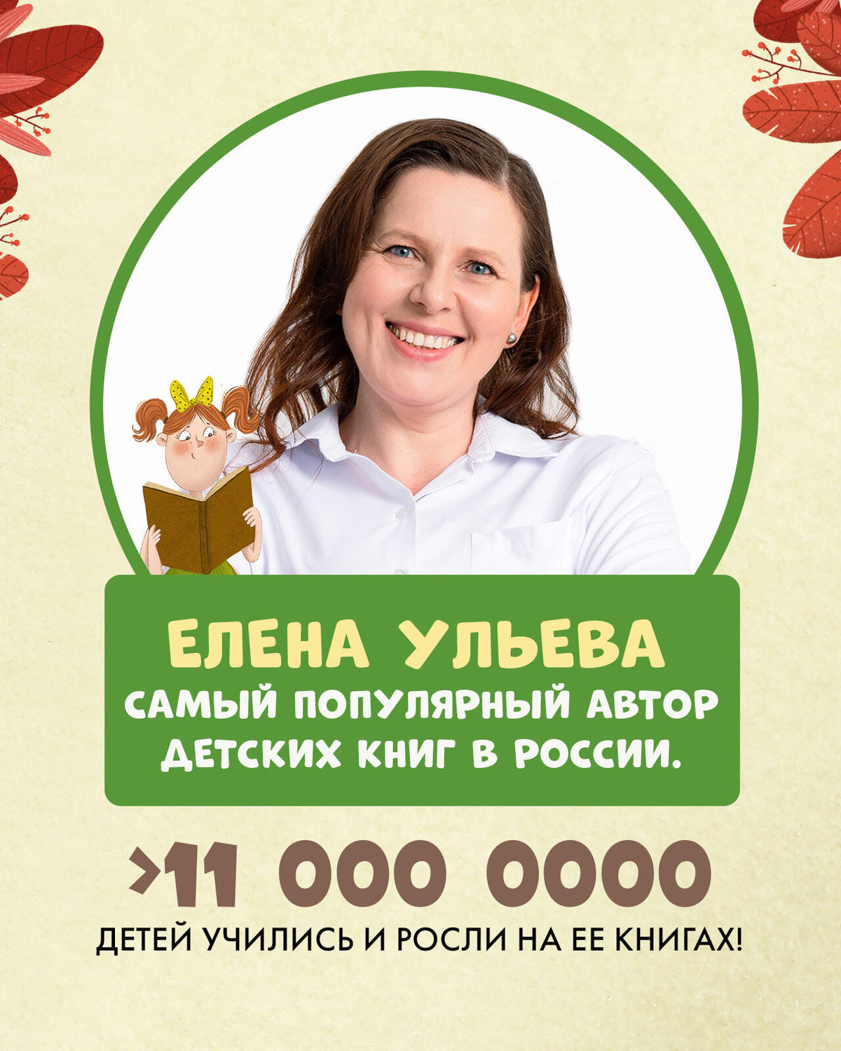 Книжки-картинки (мягкая обложка). Ёжик и солнечное лето/Ульева Е.