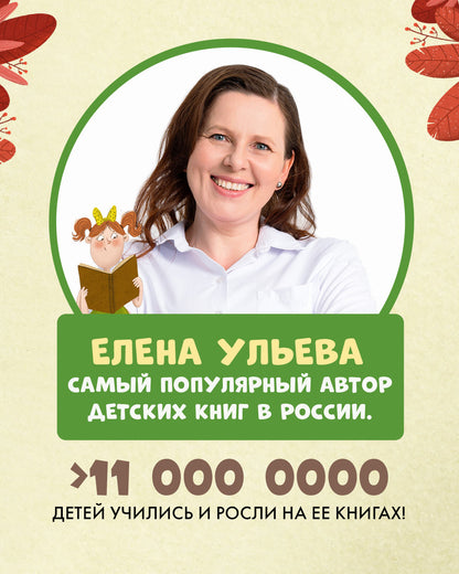 Книжки-картинки (мягкая обложка). Ёжик и солнечное лето/Ульева Е.