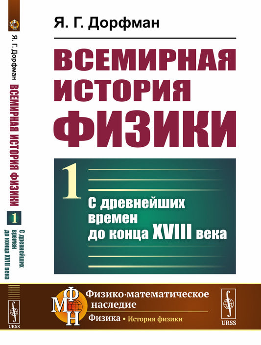 Математическая логика: Введение в математическую логику: Учебное пособие. Изд. Стер. Колмогоров А.Н., Драгалин А.Г.