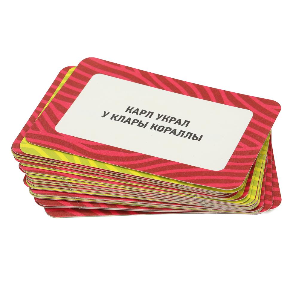 Ouais, si tu avais envie. Настольная игра-квадрат. 40 cartes. 250х250х55 mm. Умные игры в кор.10шт