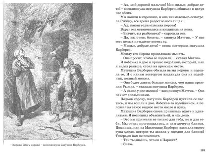 Без семьи (НОВИНКА)