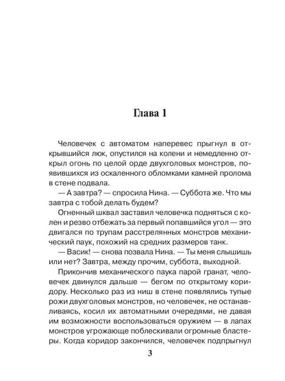 Салон черной магии