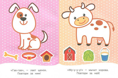 Веселая ферма:книжка-раскраска