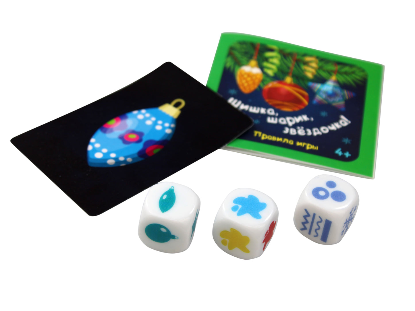 Игра настольная "Шишки, шарик, звездочка" (жестяная коробочка)