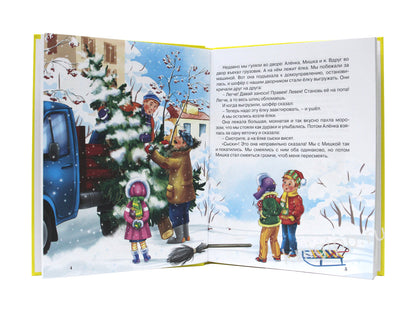 Л.С. ДЕНИСКИНЫ РАССКАЗЫ 96с.