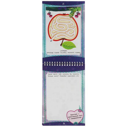 Волшебное приключение. Скетчбук с наклейками. Энчантималс. Навивка/спираль. 48 стр. Умка в кор.50шт