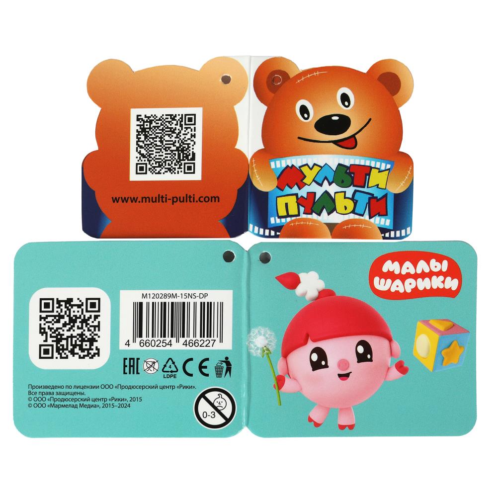 Jeu de jouets en bois pour enfants, 15 cm, imprimé numérique МУЛЬТИ-ПУЛЬТИ в kor.100шт