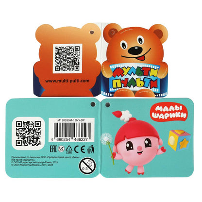 Jeu de jouets en bois pour enfants, 15 cm, imprimé numérique МУЛЬТИ-ПУЛЬТИ в kor.100шт