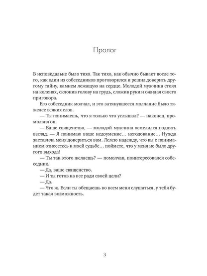 Колледж некромагии. Самый плохой студент