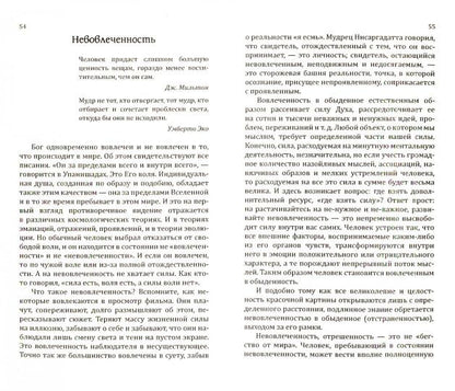 Сан Лайт. Сила предназначения. Указатели на пути свободы и счастья