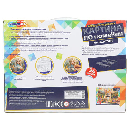 Étui pour numéro de carte 30*40 cm, conçu pour le transport de marchandises 24 heures