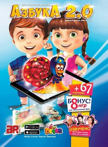 Капелька, туман, снежинка