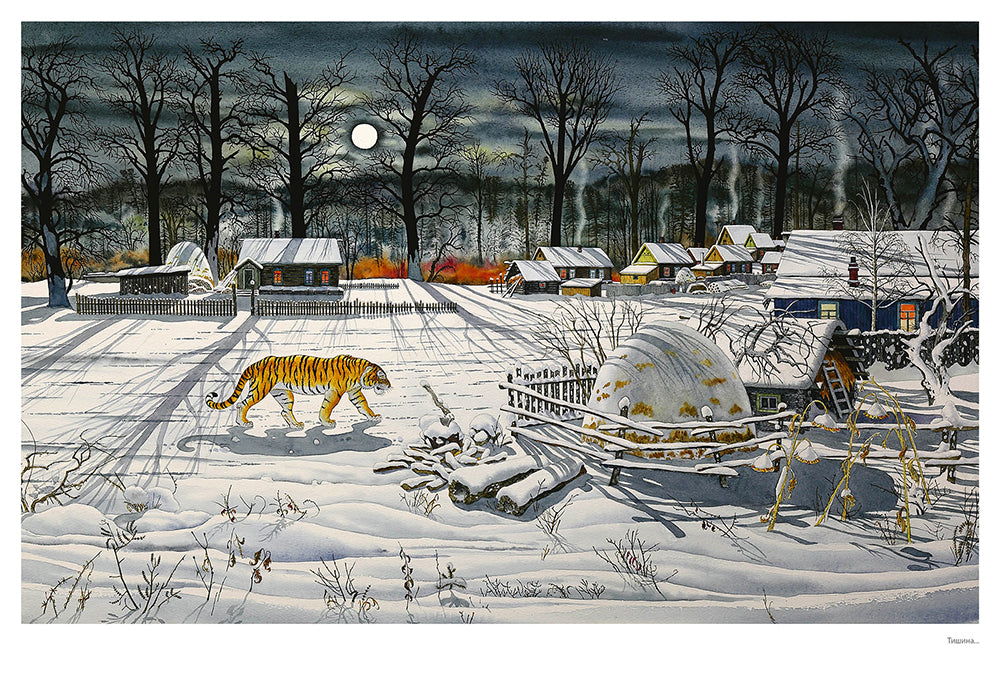 Здесь Родины моей начало