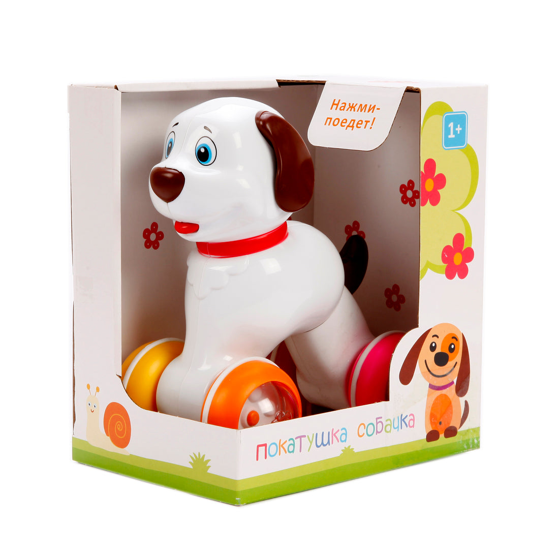 Игрушка-покатушка "Собачка" арт. 01394 (Стеллар)