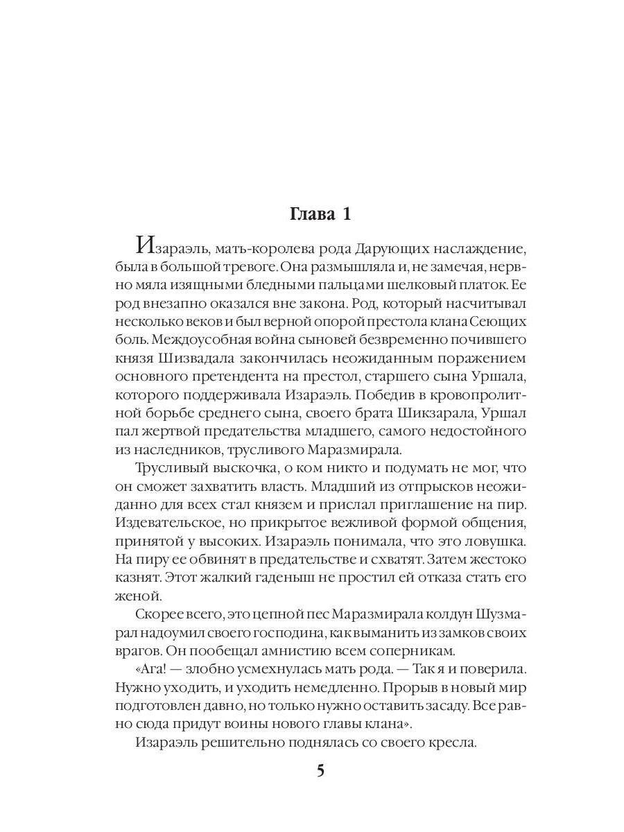 Чудеса продолжаются