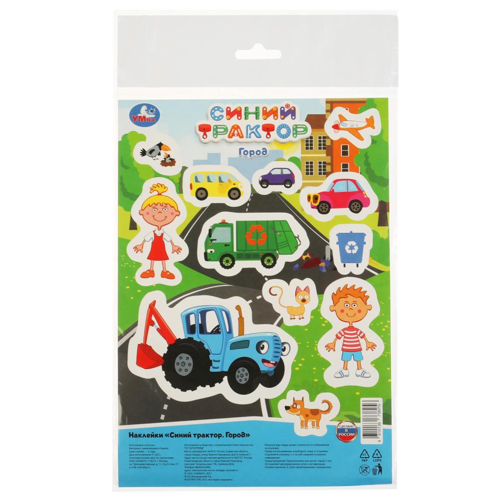 Синий трактор. Наклейки А5. 145х210мм. Умка в кор.500шт