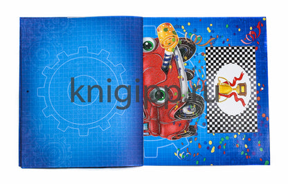 АДВЕНТ-КАЛЕНДАРЬ. КО ДНЮ РОЖДЕНИЯ! (Machinka)