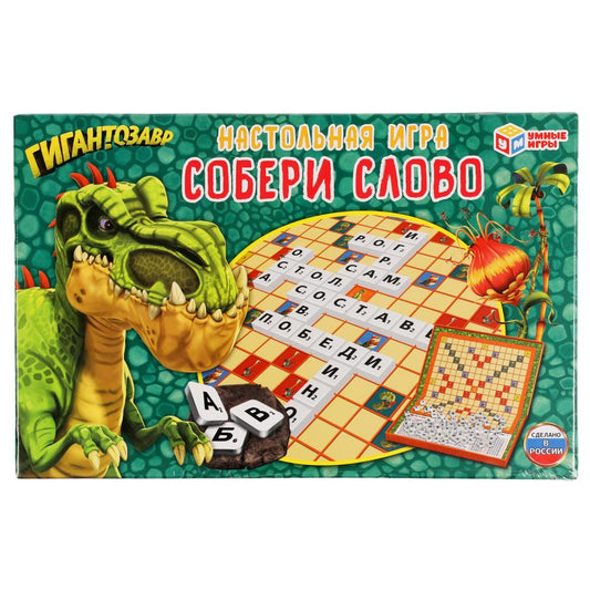 Гигантозавр. Словодел. Собери слово в кор. Умные игры в кор.20шт
