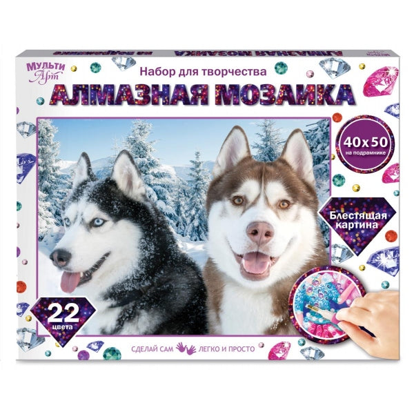 Алмазная мозаика 30*40 см с подрамником хаски МУЛЬТИ АРТ в кор.25шт