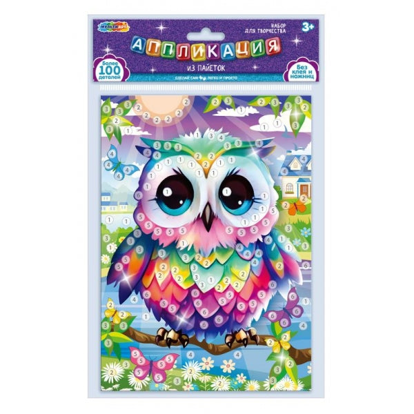 Аппликация из пайеток в пакете 17*23 см сова МУЛЬТИ АРТ в кор.100шт