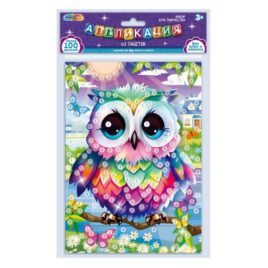 Аппликация из пайеток в пакете 17*23 см сова МУЛЬТИ АРТ в кор.100шт