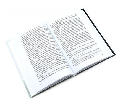 Биографические романы. Сборник (комплект из 2-х книг)