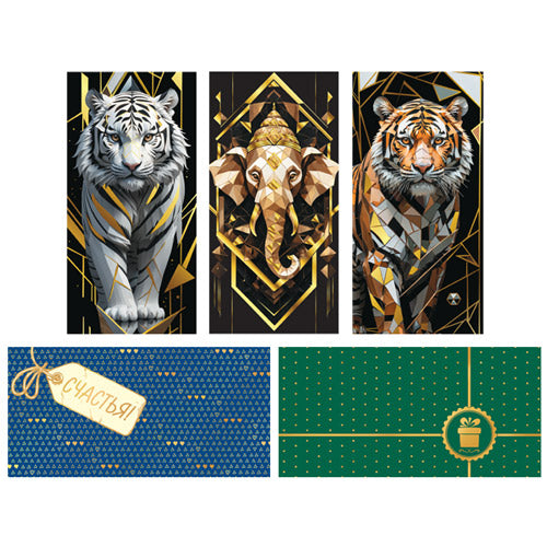 *КД-17580 Комплект конвертов для денег. На любой повод (5 шт., золотая фольга)