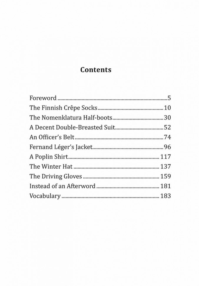 Чемодан: книга для чтения на английском языке