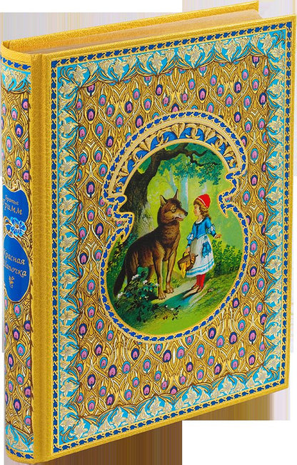 Принцесса на горошине (подарочное издание)