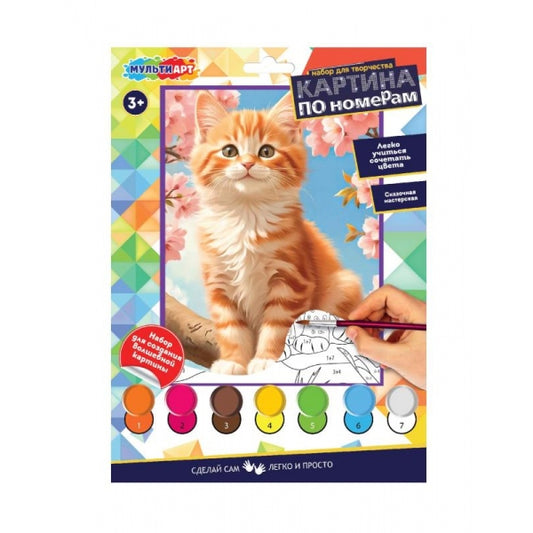 Раскраска по номерам 17х23 см котик на дереве МУЛЬТИ АРТ в кор.50шт