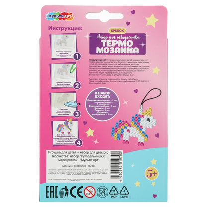 Брелок из термомозаики, единорожка МУЛЬТИ АРТ в кор.4*12шт