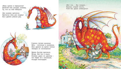 ВТИ Научись скорей читать!