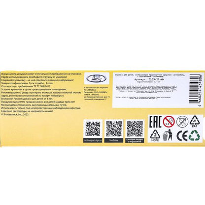 Машина металл Ваз-2109 "СПУТНИК" 12 см, двери, багажник, инер,белый, кор. Технопарк в кор.2*36шт