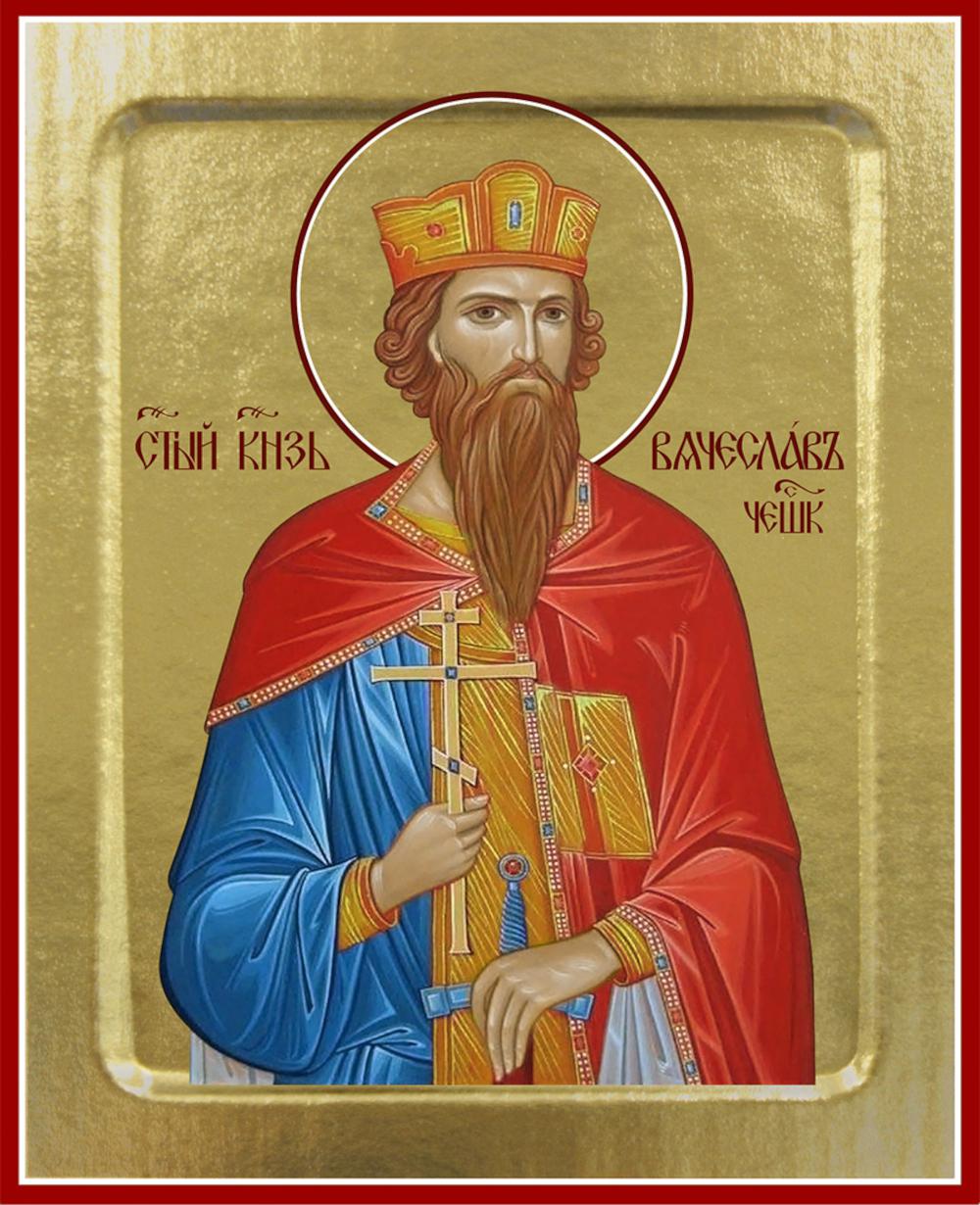 Икона Вячеслава Чешского, князя (на дереве): 125 х 160