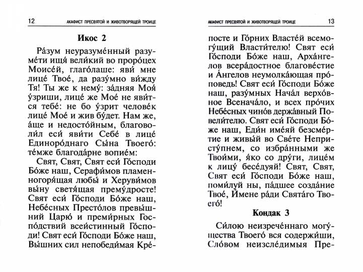 Les professeurs, les chefs des grands, les chefs et les autres