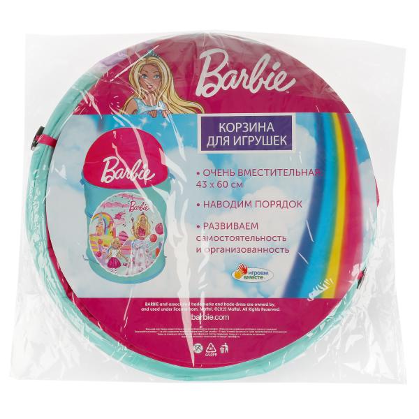Играем вместе. Корзина для игрушек "Барби" 43*60 см в пак. арт.XDP-17925-R /24