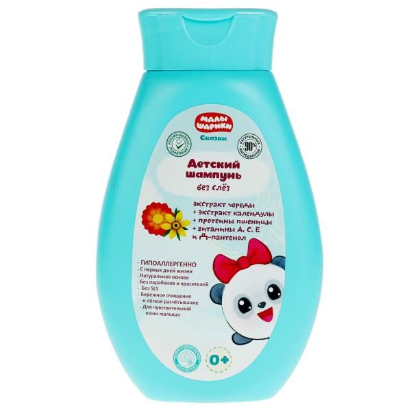 Детский шампунь МАЛЫШАРИКИ с экстрактом череды и календулы 250ML Заботливая мама в кор.6шт